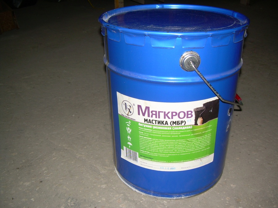 Мастика битумно-резиновая МБР-Х 65 (18кг) цена